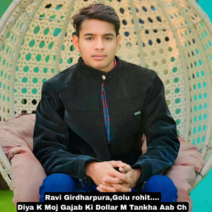 Diya K Moj Gajab Ki Dollar M Tankha Aab Ch