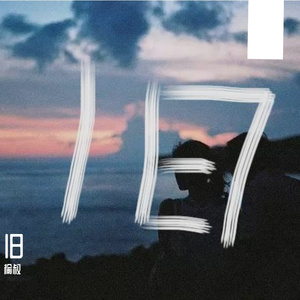 旧（翻自 不够）