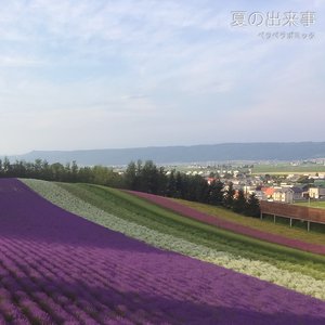 明日の俺のために作ったカレーを早く食べないといけない (Instrumental)