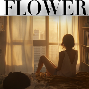 Balcony’s Flower Pot 阳台上的花盆