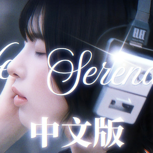 Heavy Serenade