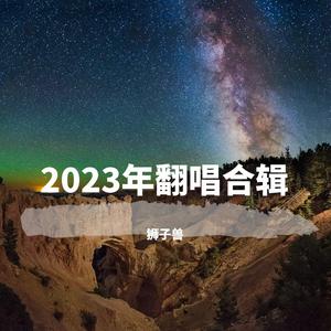 刀怒斩孽徒（片段）