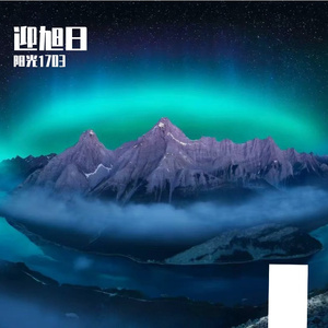心动藏流年