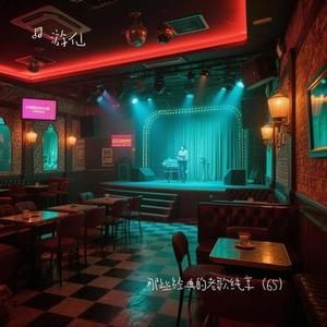 爱是永恒 (纯享) (Cover 张学友)