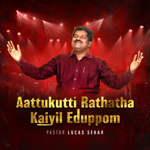 Aattukutti Rathatha Kaiyil Eduppom