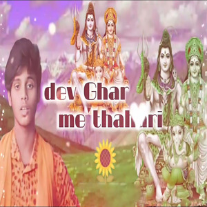 कृष्ण गोविंद गोविंद गोपाला