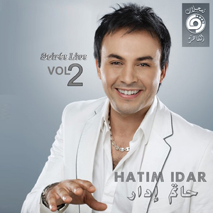 Al leil ya layli (Live)