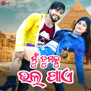 Glossy Glossy Lips Tora