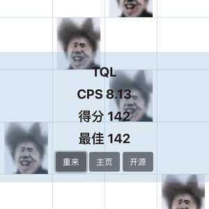 Sugaricia / 以团之名-良    坤（这事LY remix）