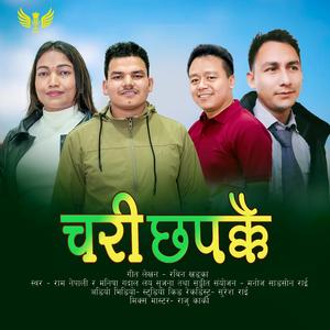 Chari Chhapakkai (feat. Ram Nepali & Manisha Gadal)
