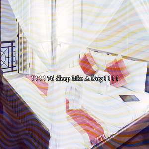 屈服於你的疲倦