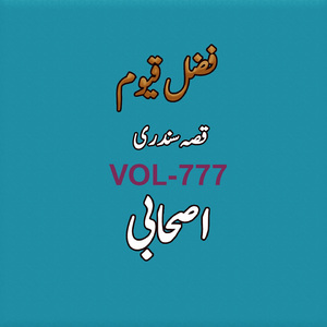 Sara Mangoli Magda Pass Pa