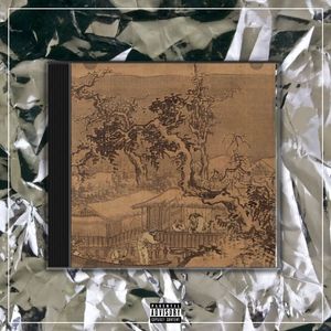 夜泊秦淮【中国风New wave x Gunna TYPE BEAT x Chinese】