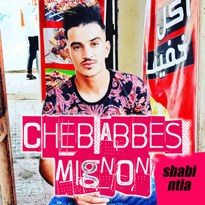 tabghi sahra
