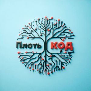 Мы вам перезвоним