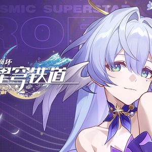 在银河中孤独摇摆