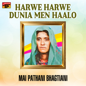 Badi Bakhth Nathe Baad Uthaya