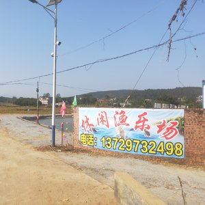 爱之宿命(国语版)