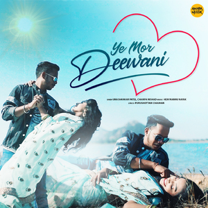 Ye Mor Deewani