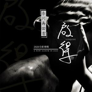 姑娘本是天仙Demo