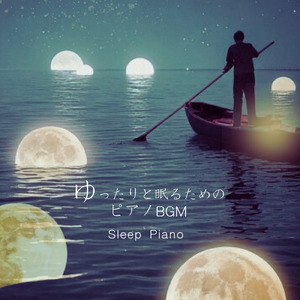 Newborn sleep training