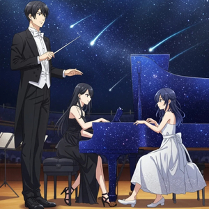 漫画こころのコンチェルト主題歌 (2025 Remaster)