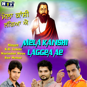 Darsh Dekha De