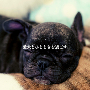 Relaxing (Soothing Days)