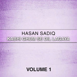 Tunay Nazrain Mila Kar