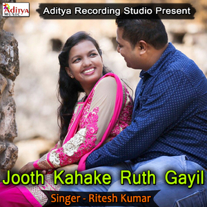 Humara Yarwa Ke Maal