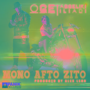 Mono Auto Zito