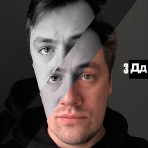 Примадонна