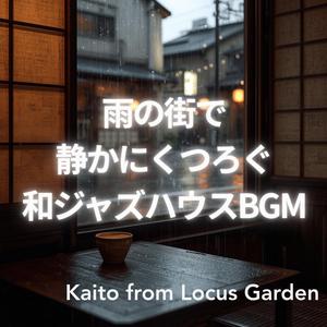 水面に描くジャズの調べ