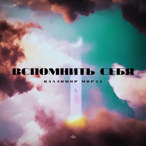 Мужчины женщинам...