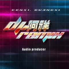 喝酒歌 (岑溪DJ阿祥版)