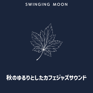 Autumnal Morning Melodies (Key B Ver.)