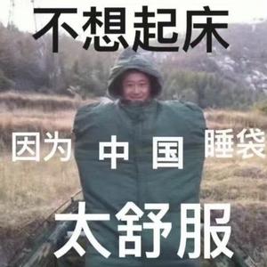 起床号 WAKEUP CALL