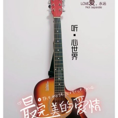 起笔落笔全是你