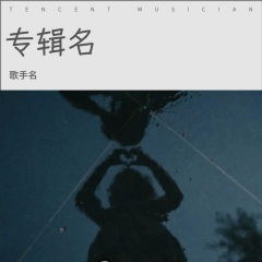 我的幸福在哪里