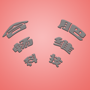 合肥畅维之歌