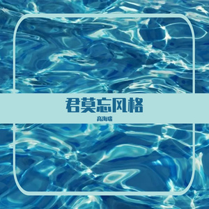 料峭春风吹酒醒