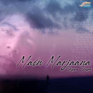 Main Marjaana