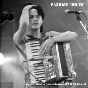 Predposlednyaya politika