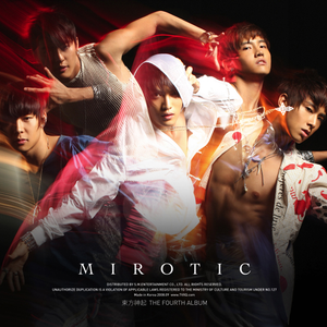 주문(MIROTIC)