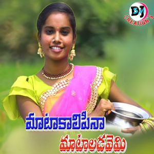 Mata Kalipina Mataladavemi