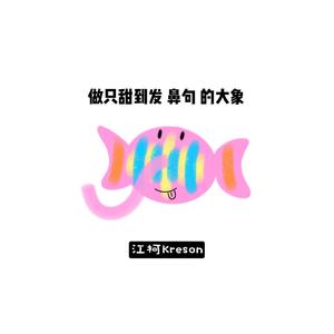 梦里环游（Demo）