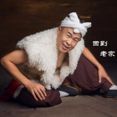 天下黄河几十几道湾 (陕北民歌)