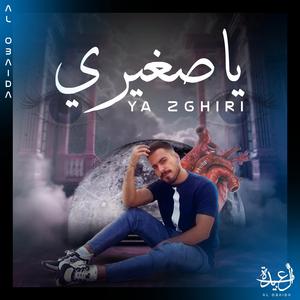Ya Zghiri