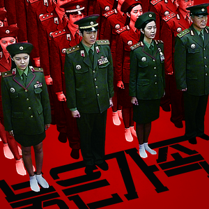 Preparedness for Death