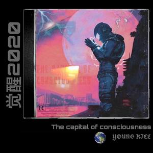 I Swear（Ft.lil mas)